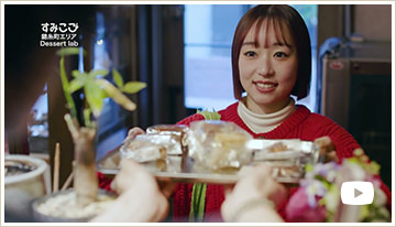 【錦糸】Dessert lab