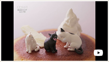 【太平】ねこづき